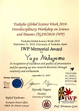 Tsukuba Global Science Week Interdisciplinary Workshop on Science and Patents 2018　IWP Memorial Award 表彰状