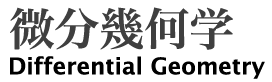 Differential Geometry